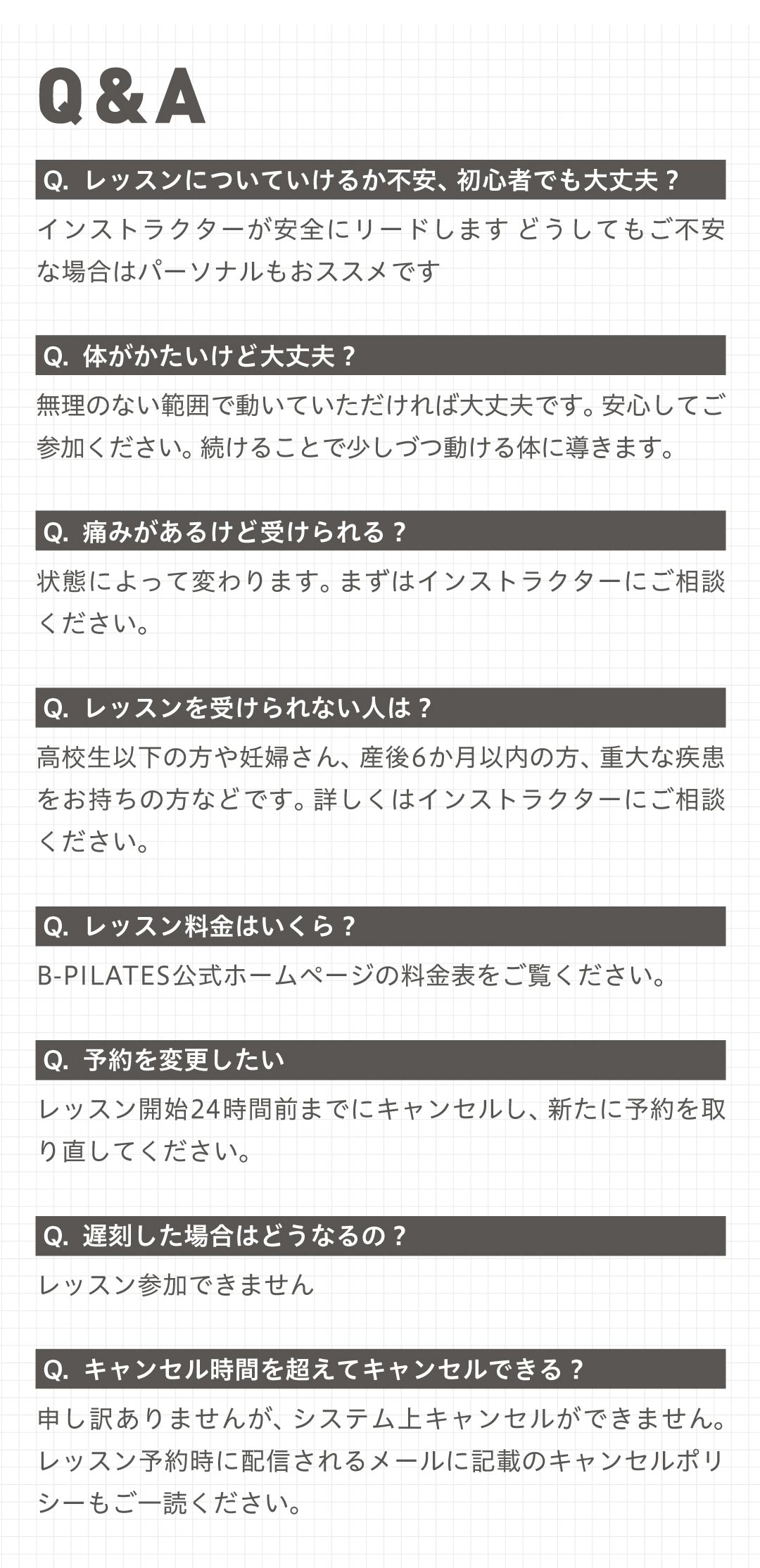レッスンについていけるか不安…初心者でも大丈夫？ インストラクターが安全にリードするので大丈夫です！どうしてもご不安な場合はパーソナルレッスンもオススメです。
