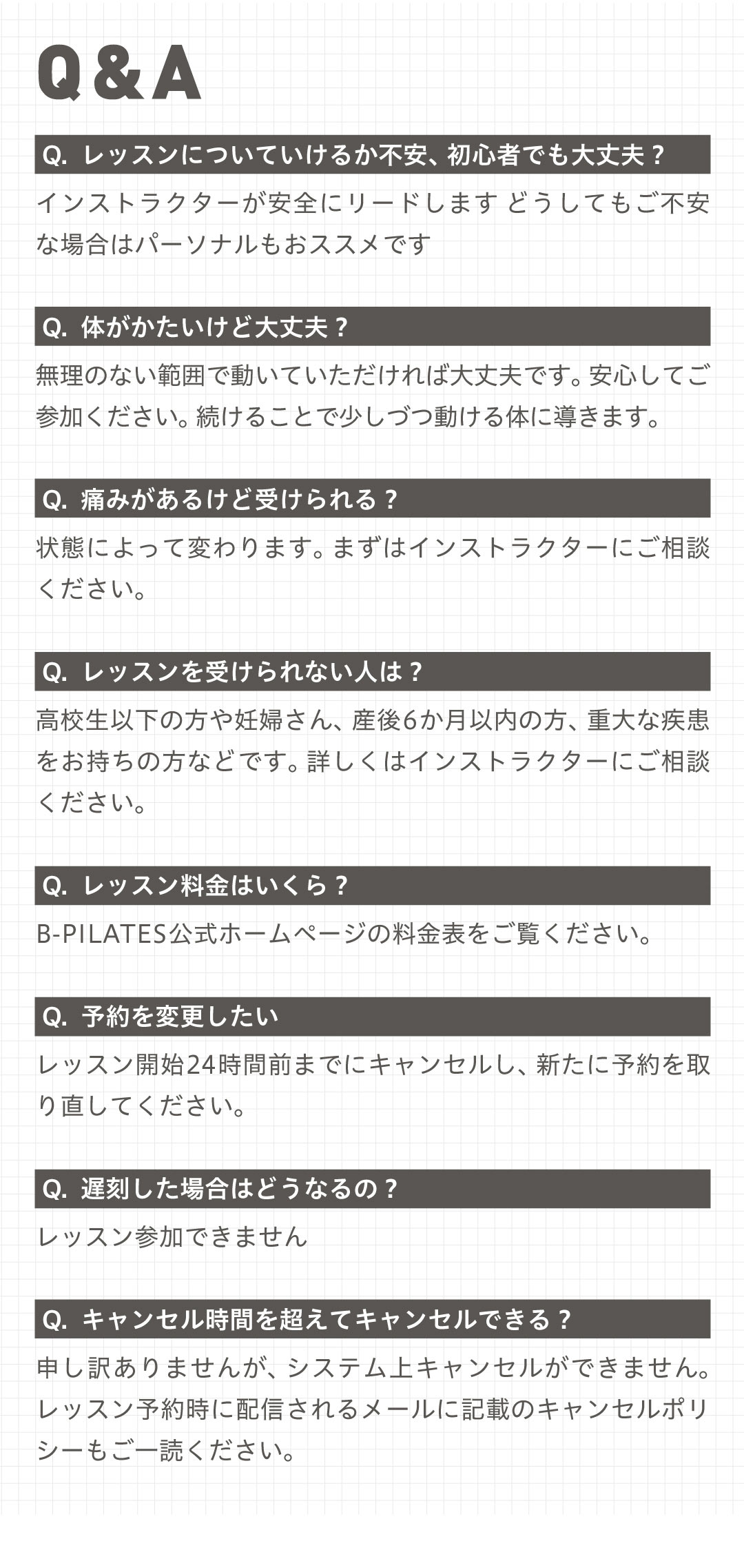 レッスンについていけるか不安…初心者でも大丈夫？ インストラクターが安全にリードするので大丈夫です！どうしてもご不安な場合はパーソナルレッスンもオススメです。