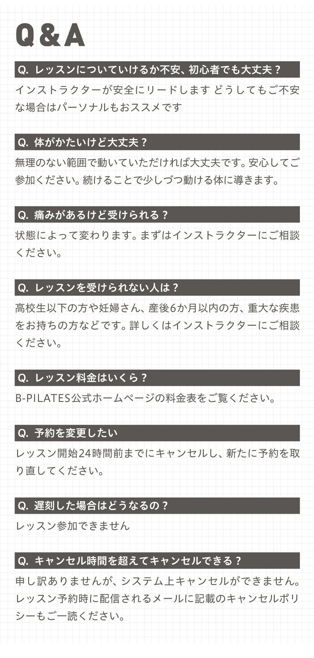 レッスンについていけるか不安…初心者でも大丈夫？ インストラクターが安全にリードするので大丈夫です！どうしてもご不安な場合はパーソナルレッスンもオススメです。