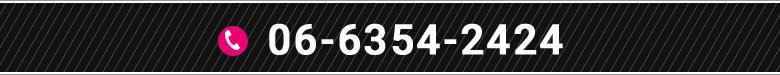 06-6354-2424